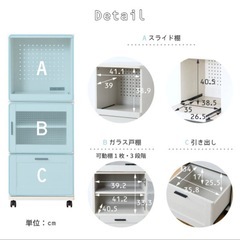 食器棚（レンジ、炊飯器棚）の画像