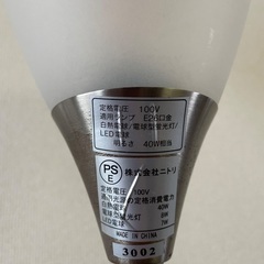 ルームライト 暖色系 リビング 寝室 ライトの画像