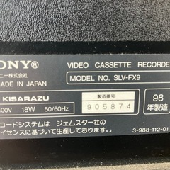 リュウさま専用
SONY SLV-FX9 1998年　ジャンクの画像