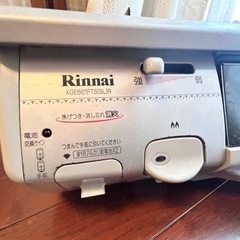 【取引相手決定】ガスレンジ　プロパン用の画像