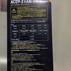 バートルファン&空調服の画像