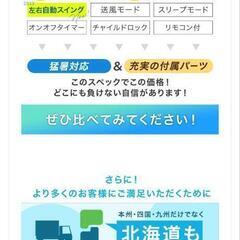 スポットクーラーの画像