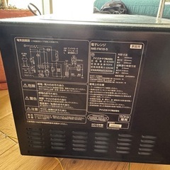 アイリスオーヤマ電子レンジの画像