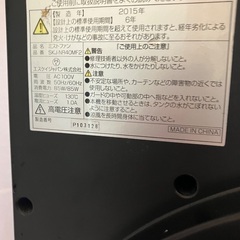 ミストイオン扇風機の画像