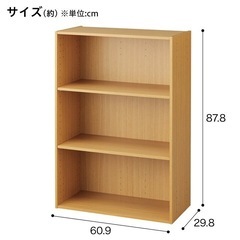 【ニトリ】カラーボックス　ワイド　4段の画像