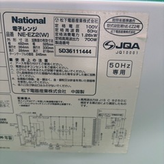 national 電子レンジの画像