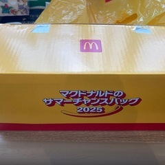 マクドナルドのサマーチャンスバッグ2025グッズの画像