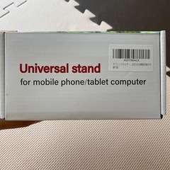 未使用 タブレットホルダー　の画像