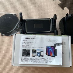未使用 タブレットホルダー　の画像