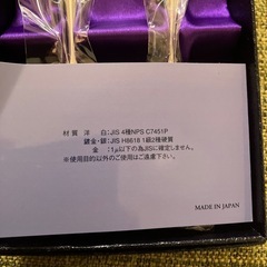 新品　洋白銀製品　ティスプーン　2本セットの画像