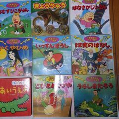 絵本12冊セットでの画像