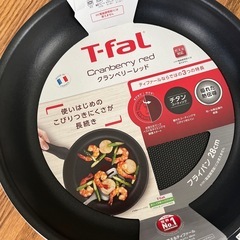 ティファール 新品未使用 の画像