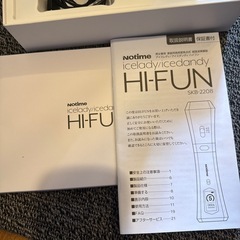 Notime HI-FUN 美顔器 の画像