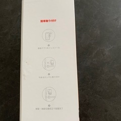 【決定】switch botロックの画像