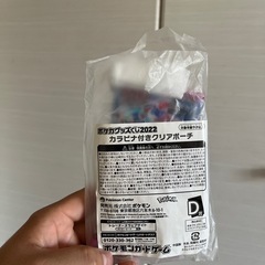 ポケモンセットの画像