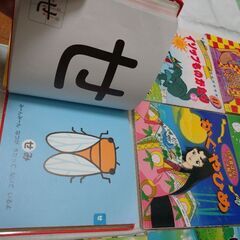 絵本12冊セットでの画像