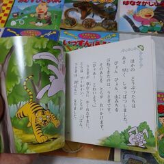 絵本12冊セットでの画像