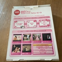 フォトムービー3の画像