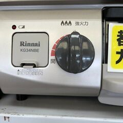 J2013  【リユースのサカイ柏店】Rinnai　リンナイ　都市ガス用 ガステーブル ガスコンロ　 KG34NBL ホーロートップ 片面焼グリル 都市ガス12A・13A用 左強火 2021年製 クリーニング済の画像
