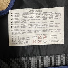 フローティングベスト　 の画像