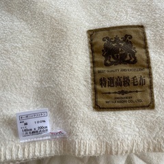 三井毛織 毛布 オーガニック 100％ 綿 純粋 綿毛布 無農薬 有機栽培 140x200cm 日本製 ロイヤルソフトの画像