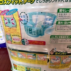 新品大人用オムツ介護パンツ の画像