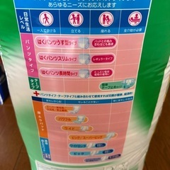 新品大人用オムツ介護パンツ の画像