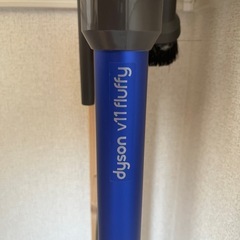 ダイソン 掃除機　v11 の画像
