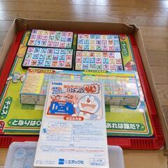 ドラえもん　ボードゲームの画像