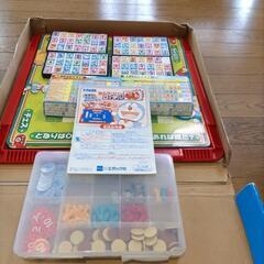 ドラえもん　ボードゲームの画像