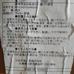 木製スタンドミラーの画像