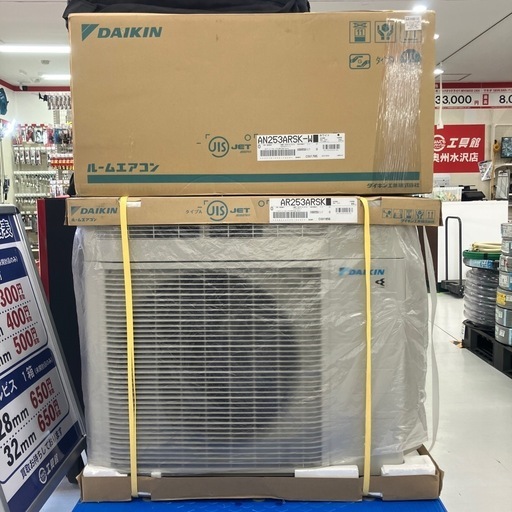 【未使用品】【店頭引取限定】DAIKIN ダイキン 壁掛けエアコン AN253ARSK-W 132,000円（税込）