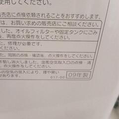 コロナ石油ファンヒーター FX-iX579BY 2009年製 キャスター付きの画像