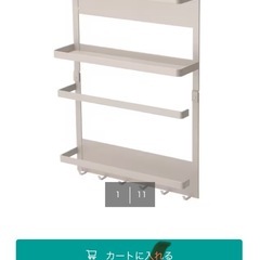 ラップホルダー
の画像