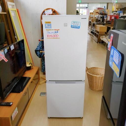 SHARP 冷蔵庫 SJ-18E2-B 179L 2022年製 家電 K004 2022年製】SHARP シャープ SJ-18E2-B ノンフロン冷凍冷蔵庫 179L