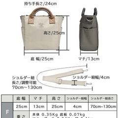 RADICAラディカお散歩バッグの画像