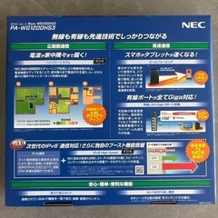 無線LANルーターの画像