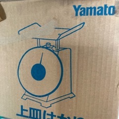 【未使用】4キロ　はかりの画像