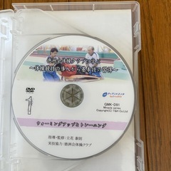 【取引中
】体操クラブDVDの画像