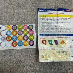 組み立て　パイプブロックの画像