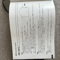 Morinagaウインドーラジエーター2本
　　　の画像