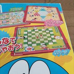 ドラえもん　ボードゲームの画像