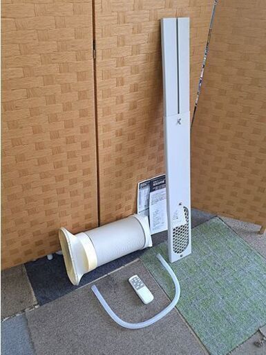 札幌【移動式エアコン 2023年製 SKJ-KY26A2】冷房能力:2.3kW エスケイジャパン 冷風機 スポットクーラー ポータブル