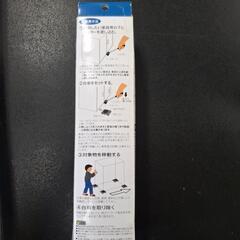 新品未使用/らくらくヘルパーハイパーセットの画像