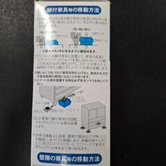新品未使用/らくらくヘルパーハイパーセットの画像