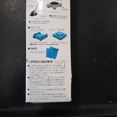 新品未使用/らくらくヘルパーハイパーセットの画像