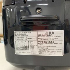 【ｼﾞｬﾝｸﾞﾙｼﾞｬﾝｸﾞﾙ金沢店】 炊飯ジャー ニトリ BN201BK ※動作チェックOK/当店1ヶ月保証の画像