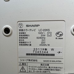 22インチ　SHARP シャープ TV テレビ　LC-22K5の画像