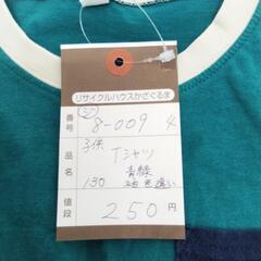 8-009-4　子供　Tシャツ#10101の画像