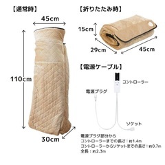 こたんぽ　(1人用動けるこたつ)の画像